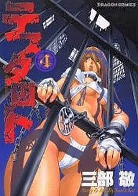 Manga Complete Set Testarotho (4) (テスタロト 全4巻セット)  / 三部敬