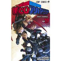 Manga My Hero Academia (Boku no Hero Academia) vol.27 (僕のヒーローアカデミア 27 (ジャンプコミックス))  / Horikoshi Kouhei