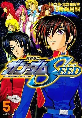 Manga Complete Set Mobile Suit Gundam SEED (5) (機動戦士ガンダムSEED 全5巻セット)  / Iwase Masatsugu