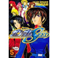 Manga Complete Set Mobile Suit Gundam SEED (5) (機動戦士ガンダムSEED 全5巻セット)  / Iwase Masatsugu