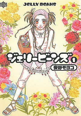 Manga Complete Set Jelly Beans (5) (ジェリービーンズ 全5巻セット)  / Anno Moyoco