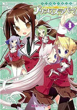 Manga Complete Set Princess Lover! (3) (マジキュー4コマ プリンセスラバー! 全3巻セット / アンソロジー) 