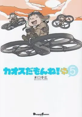 Manga Set Chaos Damon ne! Plus (5) (★未完)カオスだもんね!PLUS 1～5巻セット)  / Mizuguchi Yukihiro