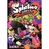 Manga Splatoon - Ikasu Kids 4koma Fes vol.3 (Splatoon イカすキッズ4コマフェス(3))  / Gotou Hideki