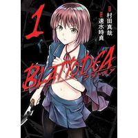 Manga Blattodea vol.1 (ブラトデア (1) (ガンガンコミックスJOKER))  / Murata Shinya & Hayami Tokisada