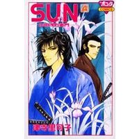 Manga Complete Set Sun - Yamada Asaemon (4) (SUN-山田浅右衛門- 全4巻セット)  / Tsuji Rikako