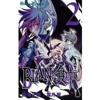 Manga Complete Set Blan no Shokutaku (2) (BLANの食卓 全2巻セット)  / Haduki Tubasa