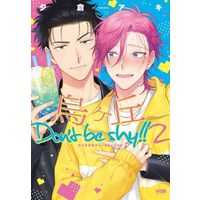 Manga Set Karasugaoka Don't Be Shy!! (2) (■未完セット)烏ヶ丘Don't be shy!! 1～2巻)  / Yukura Aki