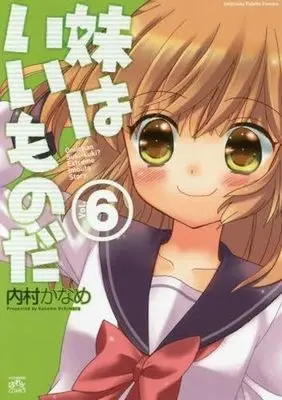 Manga Complete Set Imouto wa Ii Mono da (6) (妹はいいものだ 全6巻セット)  / Uchimura Kaname