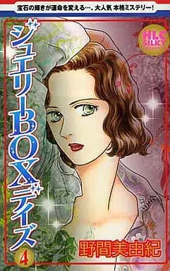 Manga Complete Set Jewelry Box Days (4) (ジュエリーBOXデイズ 全4巻セット)  / Noma Miyuki
