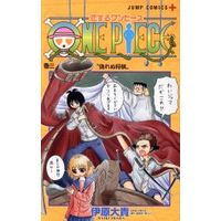 Manga Koisuru One Piece vol.3 (恋するワンピース(巻三))  / 伊原大貴