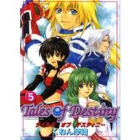 Manga Complete Set Tales of Destiny (5) (テイルズ オブ デスティニー 全5巻セット)  / くおん摩緒