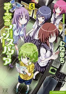 Manga Complete Set Marble Inspire (5) (まーぶるインスパイア 全5巻セット)  / MUNEKICHI