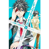 Manga Complete Set Rental Magica (5) (レンタルマギカ 全5巻セット / 成宮アキホ)  / ナリミヤアキホ