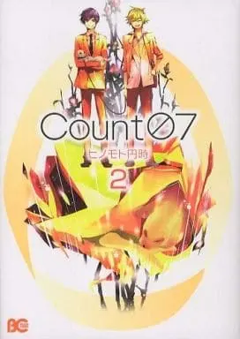 Manga Complete Set Count 07 (2) (Count07 全2巻セット / ヒノモト円時) 