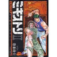 Manga Complete Set Mikisutori (4) (ミキストリII～太陽の死神～ 全4巻セット)  / Maki Kouji