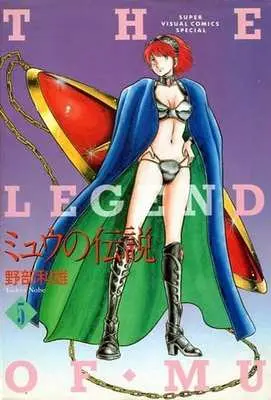 Manga Complete Set The Legend Of Mu (Myuu no Densetsu) (5) (ミュウの伝説(SVSコミックス版) 全5巻セット)  / Nobe Toshio