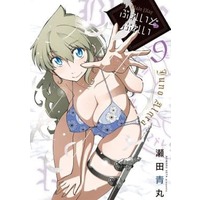Manga Set Blade Play (9) (★未完)ぶれいど ぷれい 1～9巻セット)  / Seta Aomaru