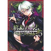 Manga World's End Harem: Fantasia vol.5 (終末のハーレム ファンタジア 5 (ヤングジャンプコミックス))  / SAVAN
