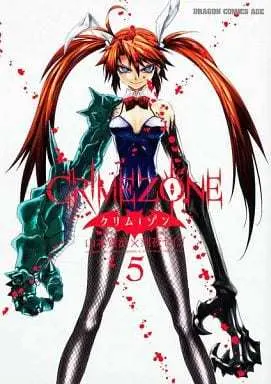 Manga Set Crimezone (5) (★未完)CRIMEZONE -クリム・ゾン- 1～5巻セット)  / Tokiya Seigo