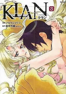 Manga Set Klan (3) (★未完)KLAN 1～3巻セット)  / Fukaki Shouko