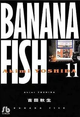 Manga Banana Fish vol.11 (BANANA FISH(文庫版)(完)(11))  / Yoshida Akimi