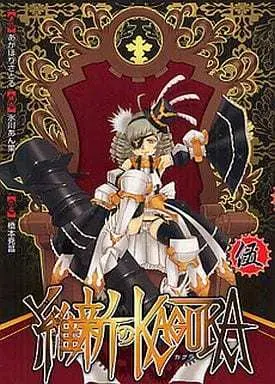 Manga Complete Set Ishin no Kagura (5) (維新のKAGURA 全5巻セット)  / Hashimoto Takamasa