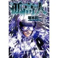 Manga The Climber (Kokou no Hito) vol.6 (孤高の人(6))  / Sakamoto Shinichi