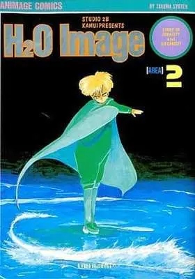 Manga Complete Set H2O Image (2) (H2O Image 全2巻セット)  / Fujiwara Kamui