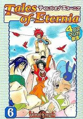 Manga Complete Set Tales of Eternia (6) (テイルズ オブ エターニア 4コママンガ劇場 全6巻セット / アンソロジー) 