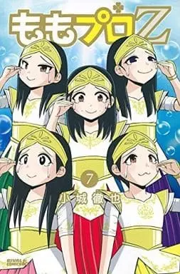 Manga Complete Set Momo Pro Z (7) (ももプロZ 全7巻セット)  / Kojou Tetsuya