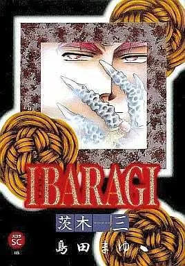 Manga Complete Set Ibaragi (3) (IBARAGI 全3巻セット)  / Shimada Mayu