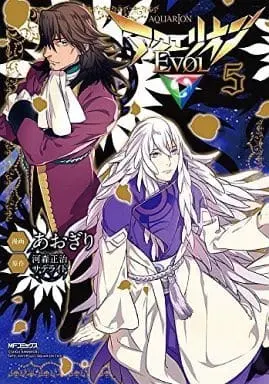 Manga Complete Set Aquarion Evol (5) (アクエリオンEVOL 全5巻セット)  / Aogiri