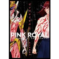 Manga Pink Royal vol.2 (ピンクロイヤル2)  / あまのあめの