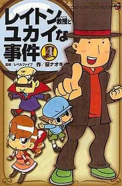 Manga Complete Set Layton Kyouju to Yukai na Jiken (4) (レイトン教授とユカイな事件 全4巻セット)  / Sakura Naoki