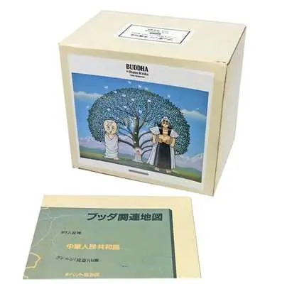 Manga Complete Set Buddha (8) (ブッダ(愛蔵版) 全8巻セット(外箱・地図付))  / Tezuka Osamu
