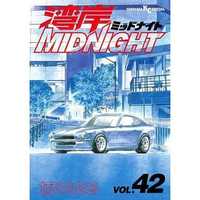 Manga Complete Set Wangan Midnight (42) (湾岸ミッドナイト 全42巻セット)  / Kusunoki Michiharu