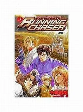 Manga Complete Set Running Chaser (3) (RUNNING CHASER 全3巻セット)  / Konno Naoki