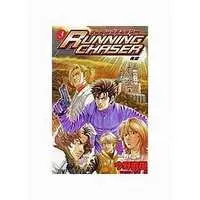 Manga Complete Set Running Chaser (3) (RUNNING CHASER 全3巻セット)  / Konno Naoki