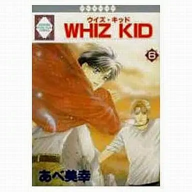 Manga Complete Set WHIZ KID (6) (セット)WHIZ KID ウイズ・キッド 全6巻)  / Abe Miyuki
