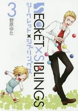Manga Complete Set Secret x Siblings (3) (SECRET×SIBLINGS～シークレット×シブリングス～ 全3巻セット)  / Nohara Yuta