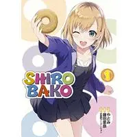 Manga SHIROBAKO vol.1 (SHIROBAKO(1))  / Fujita Rina & Yatomi