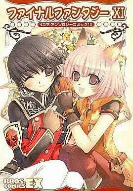 Manga Complete Set Final Fantasy (10) (ファイナルファンタジーXI 4コマ アンソロジーコミック 全10巻セット / アンソロジー) 