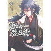 Manga Hakuouki vol.1 (薄桜鬼 黎明録(壱))  / Otomeito & Akatsuki Kaori