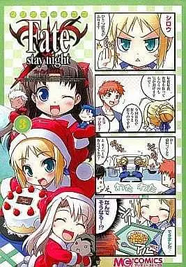 Manga Complete Set Magi-cu 4koma - Fate/stay night (3) (マジキュー4コマ Fate stay night 全3巻セット / アンソロジー) 