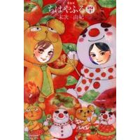 Special Edition Manga with Bonus Chihayafuru vol.40 (ちはやふる(特装版)(四十))  / Suetsugu Yuki