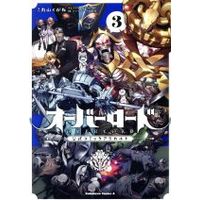 Manga Overlord a la Carte (Overlord: Koushiki Comic à la Carte) vol.3 (オーバーロード 公式コミックアラカルト(3))  / Anthology & Maruyama Kugane & so-bin