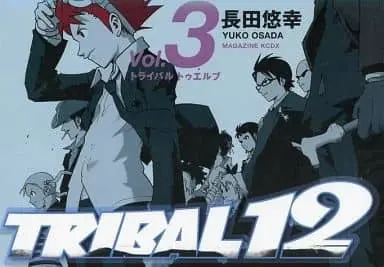 Manga Complete Set Tribal 12 (3) (TRIBAL12 全3巻セット)  / Osada Yu-Ko