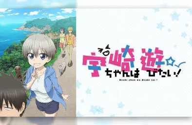 Key Visual