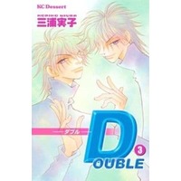 Manga Complete Set Double (Miura Noriko) (3) (DOUBLE-ダブル- 全3巻セット)  / Miura Noriko